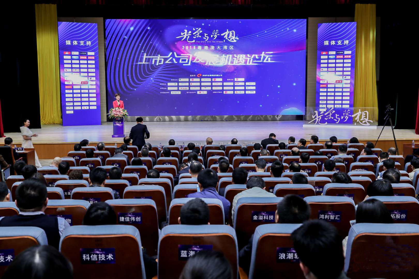 开云官方在线注册-开云(中国)董事长庄重获评 “湾区精神杰出企业家”荣誉