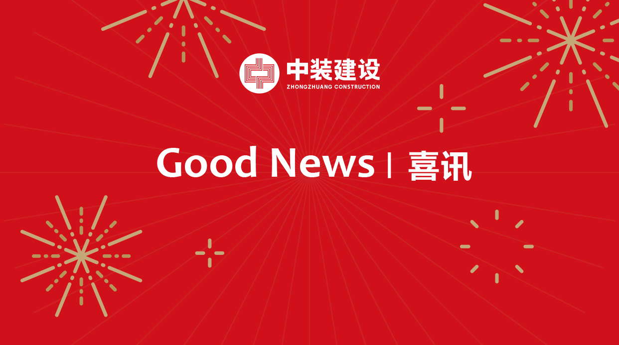 中国建筑装饰行业综合数据统计结果揭晓，开云官方在线注册-开云(中国)稳居装饰类前八强