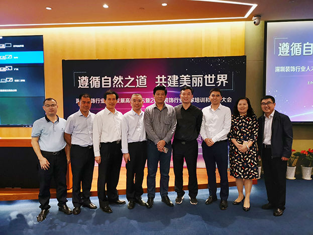 开云官方在线注册-开云(中国)11人获聘“2018年度深圳市装饰行业协会专家”