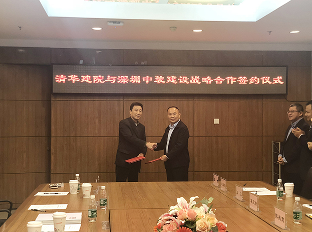 开云官方在线注册-开云(中国)携手清华建院共创未来