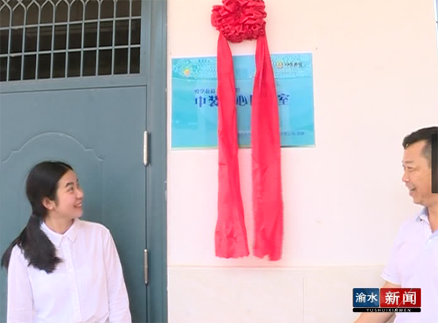 开云官方在线注册-开云(中国) “爱心图书室”落地江西新余