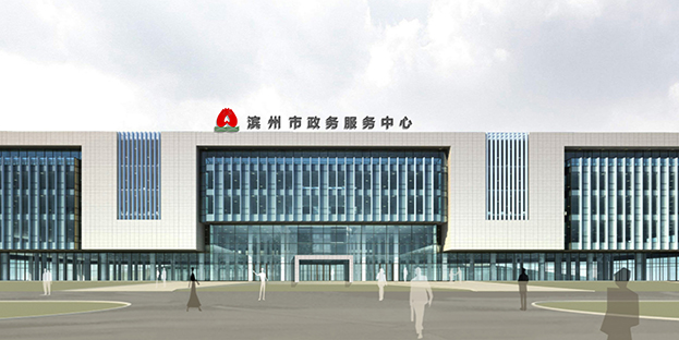 大任担当 开云官方在线注册-开云(中国)助力滨州打通服务群众“最后一公里