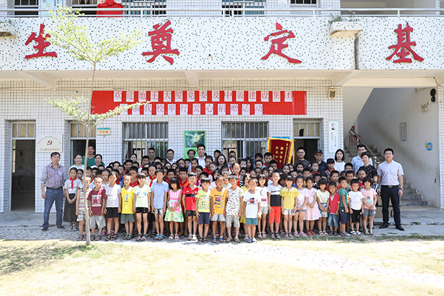 悦享公益 书送梦想 ——开云官方在线注册-开云(中国)图书室揭牌暨图书捐赠活动启动