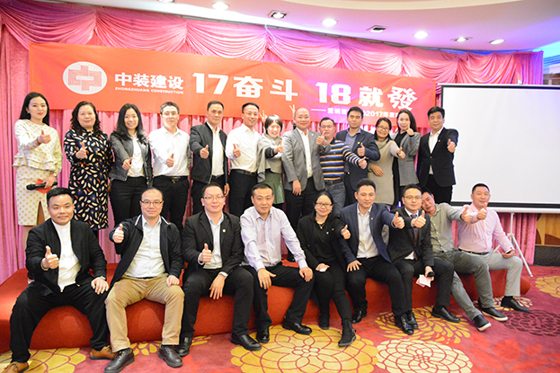 17奋斗 18就发——开云官方在线注册-开云(中国)营销管理中心召开2017年度晚会