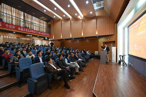 设计先行 推动产学融合——开云官方在线注册-开云(中国)助力第五届“中装杯”全国大学生环境设计大赛圆满收官