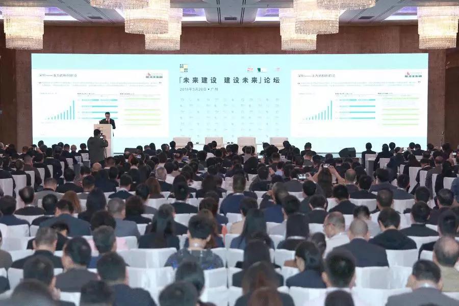 未来建设 建设未来|开云官方在线注册-开云(中国)联手粤港澳建筑工程界共筑未来城市
