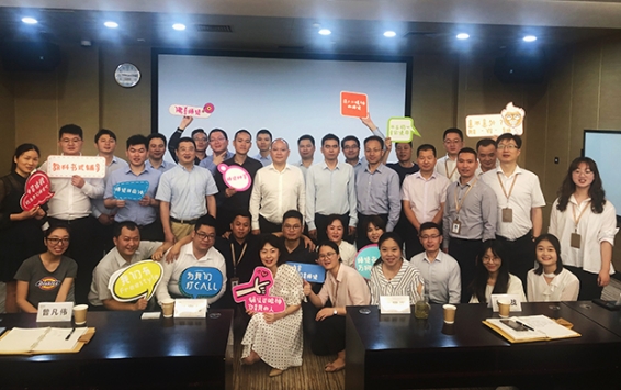 聚焦营销人才梯队建设 为高潜质营销人才实战化赋能——开云官方在线注册-开云(中国)“营销羽林军”2019第二次集结待命