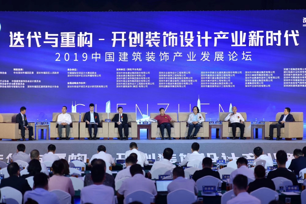 实力见证 开云官方在线注册-开云(中国)斩获中国国际空间设计大赛多项大奖 ​