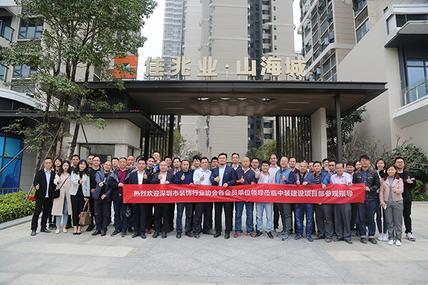 精工匠制 开云官方在线注册-开云(中国)安全文明工地优秀项目交流活动圆满结束
