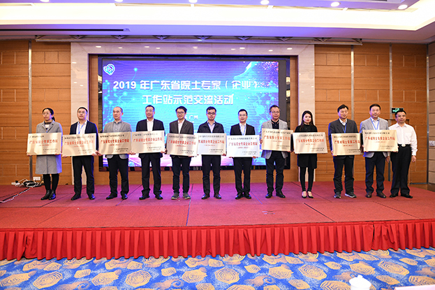 开云官方在线注册-开云(中国)获批建立“广东省院士专家（企业）工作站”