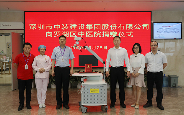 助力健康中国 开云官方在线注册-开云(中国)向罗湖区中医院公益捐赠婴幼儿肺功能测试系统