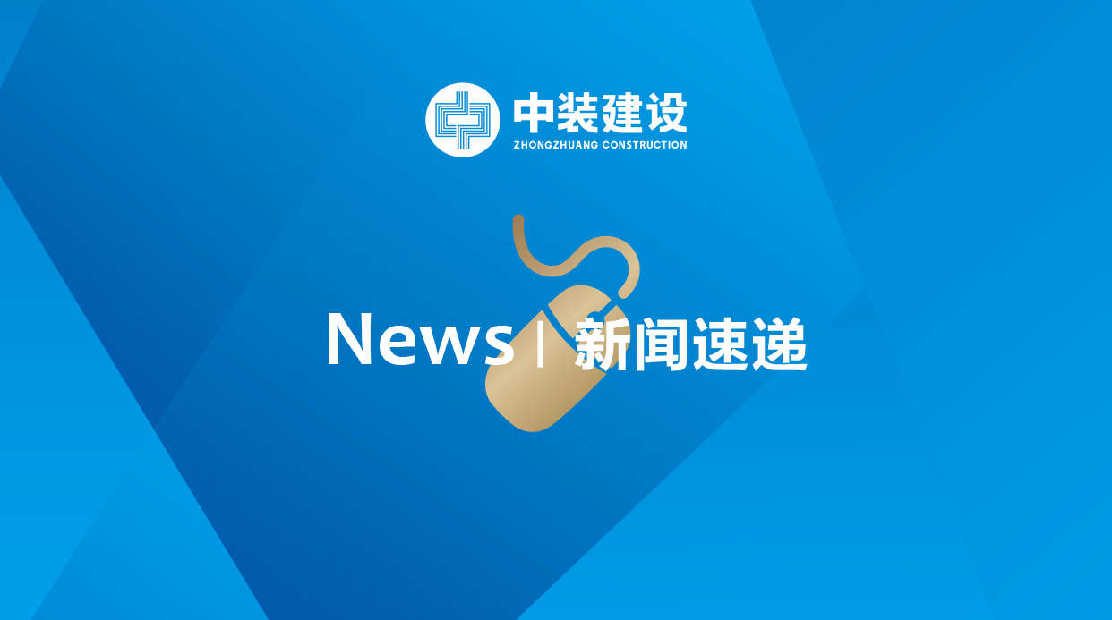 凝心聚力 聚焦目标 开云官方在线注册-开云(中国)召开2020年半年度工作会议