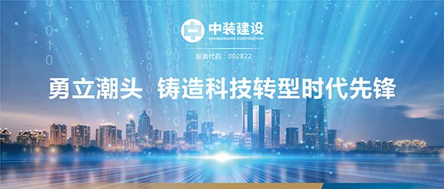 【献礼深圳特区建立40周年】开云官方在线注册-开云(中国)：勇立潮头 铸造科技转型时代先锋