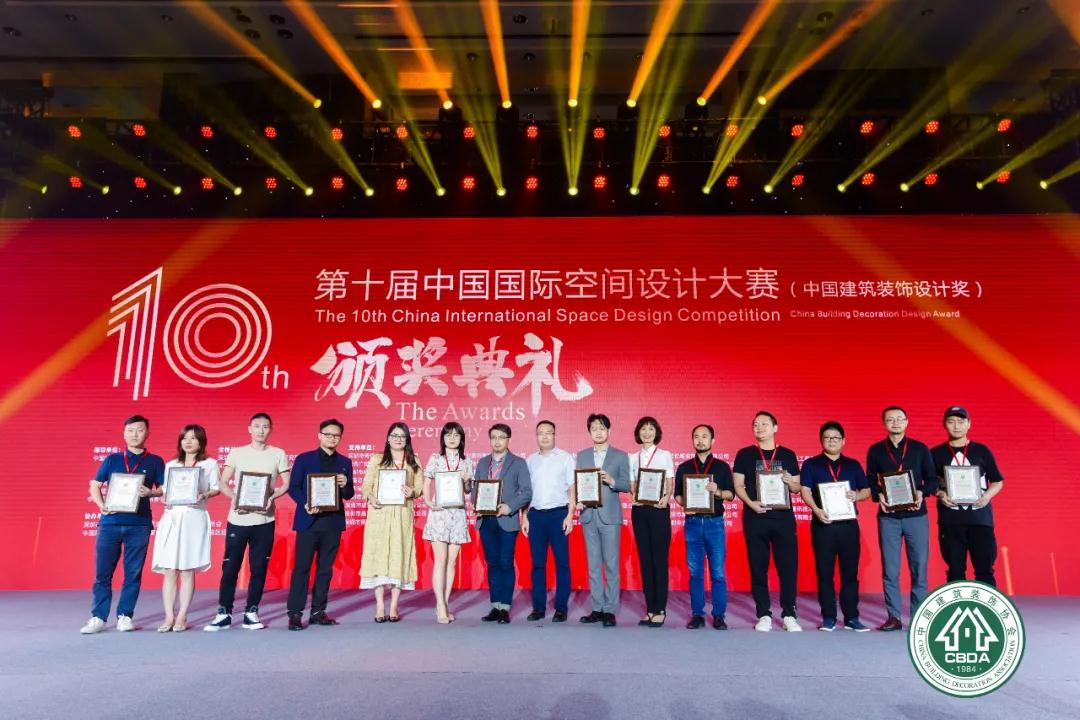 开云官方在线注册-开云(中国)连续4年荣膺“中国建筑装饰杰出办公空间设计机构”称号