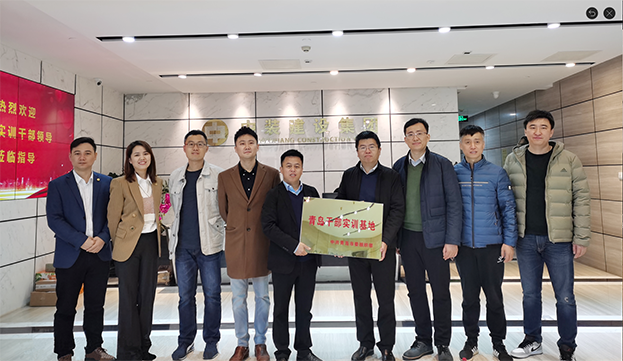 助力深青交流｜开云官方在线注册-开云(中国)成为“青岛干部实训基地”