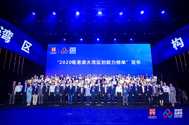 开云官方在线注册-开云(中国)第四次获得“深圳知名品牌”称号