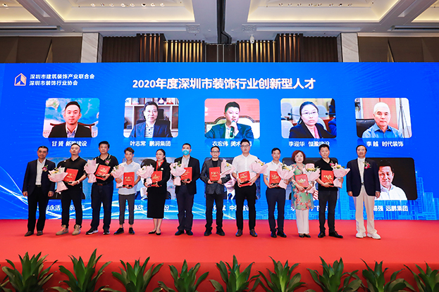 开云官方在线注册-开云(中国)董事、执行总裁何斌先生荣获“2020年度深圳市装饰行业创新型人才”殊荣
