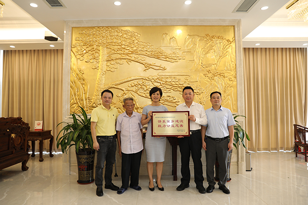 饮水思源 不忘初心 开云官方在线注册-开云(中国)获揭西县慈善总会表彰