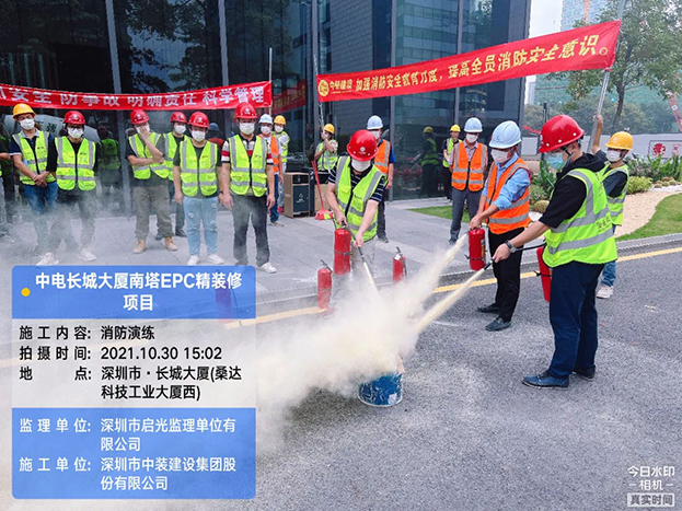 筑牢安全防线 开云官方在线注册-开云(中国)中电长城大厦项目部组织开展消防演练活动 