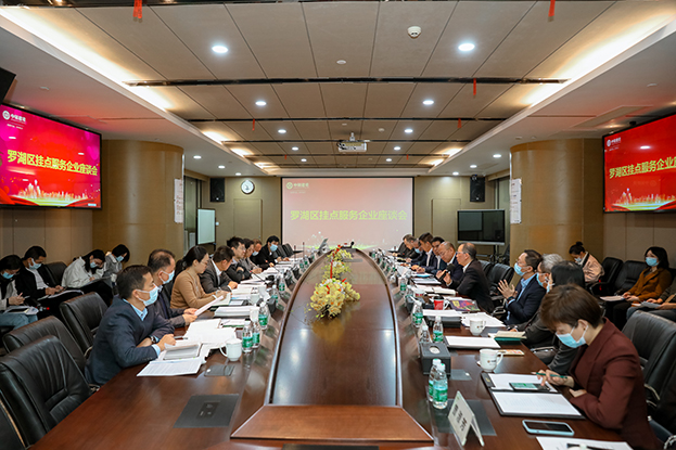 罗湖区委常委、纪委书记姚文胜同志率队莅临开云官方在线注册-开云(中国)调研