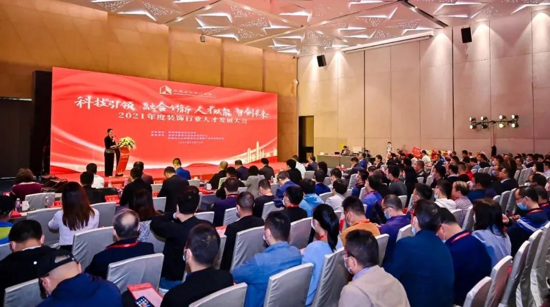 人才发展见成效 开云官方在线注册-开云(中国)8人获聘行业协会新晋专家