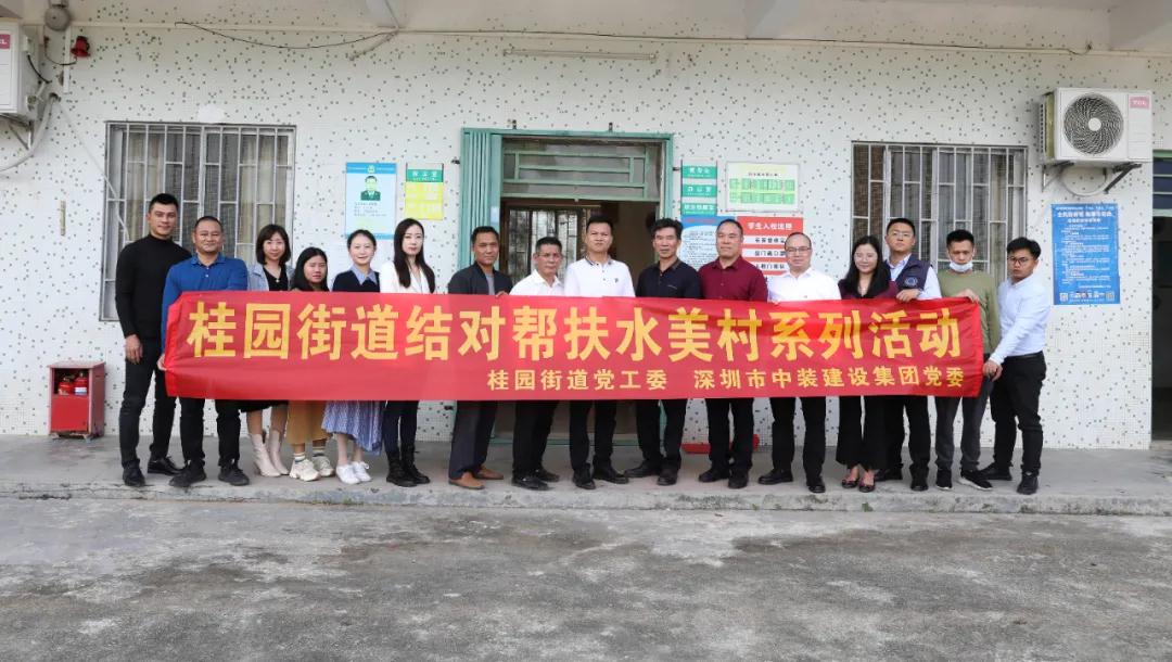 结对帮扶助振兴 开云官方在线注册-开云(中国)爱心捐赠显温情