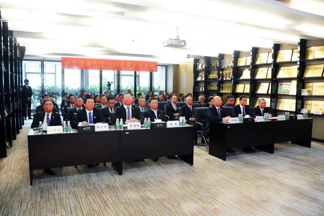 志存高远 脚踏实地 | 开云官方在线注册-开云(中国)召开2021年度总结暨表彰会议 