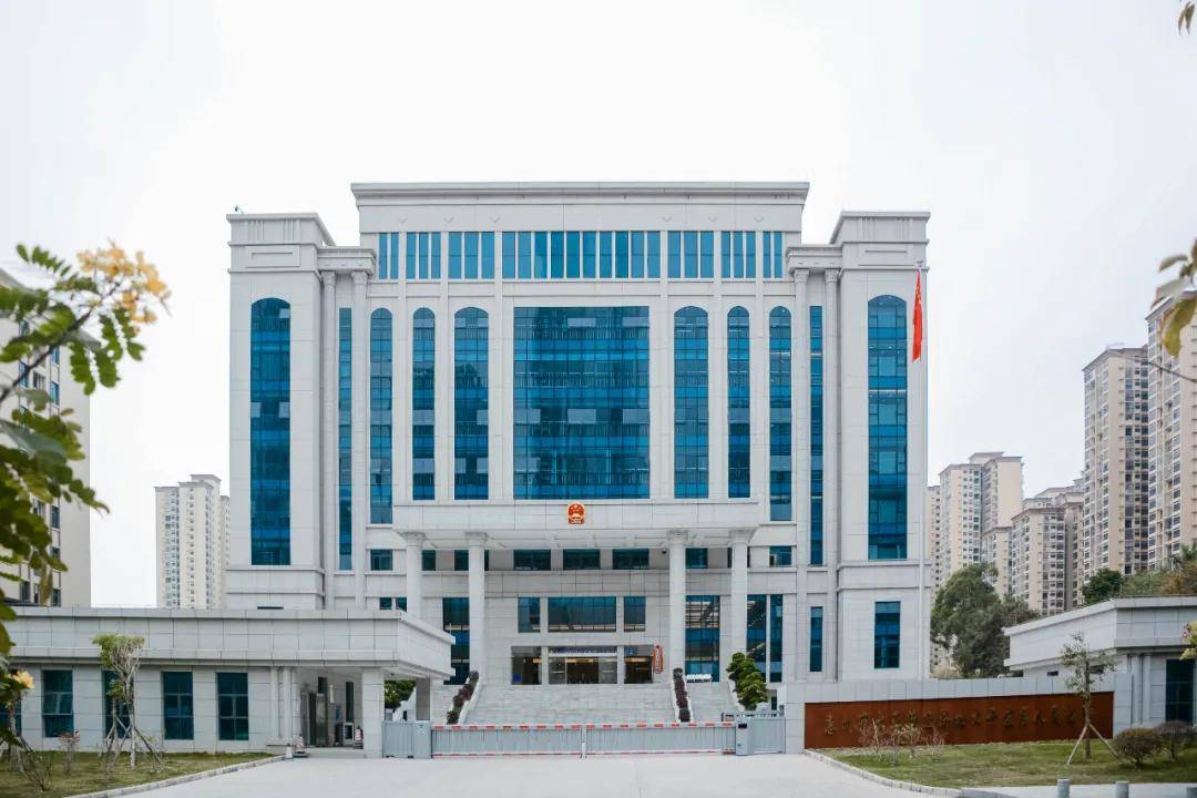 打造公正高效司法环境 开云官方在线注册-开云(中国)助力大亚湾法院乔迁新址 
