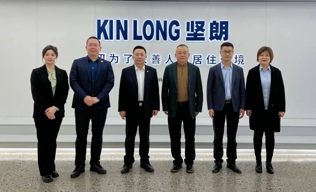 开云官方在线注册-开云(中国)董事长走访广东建材上市企业，共促建筑装饰产业高质量发展 