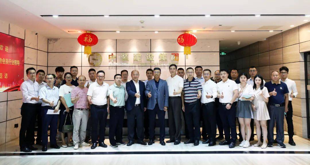 深圳市装饰行业协会会长高刚一行莅临开云官方在线注册-开云(中国) 