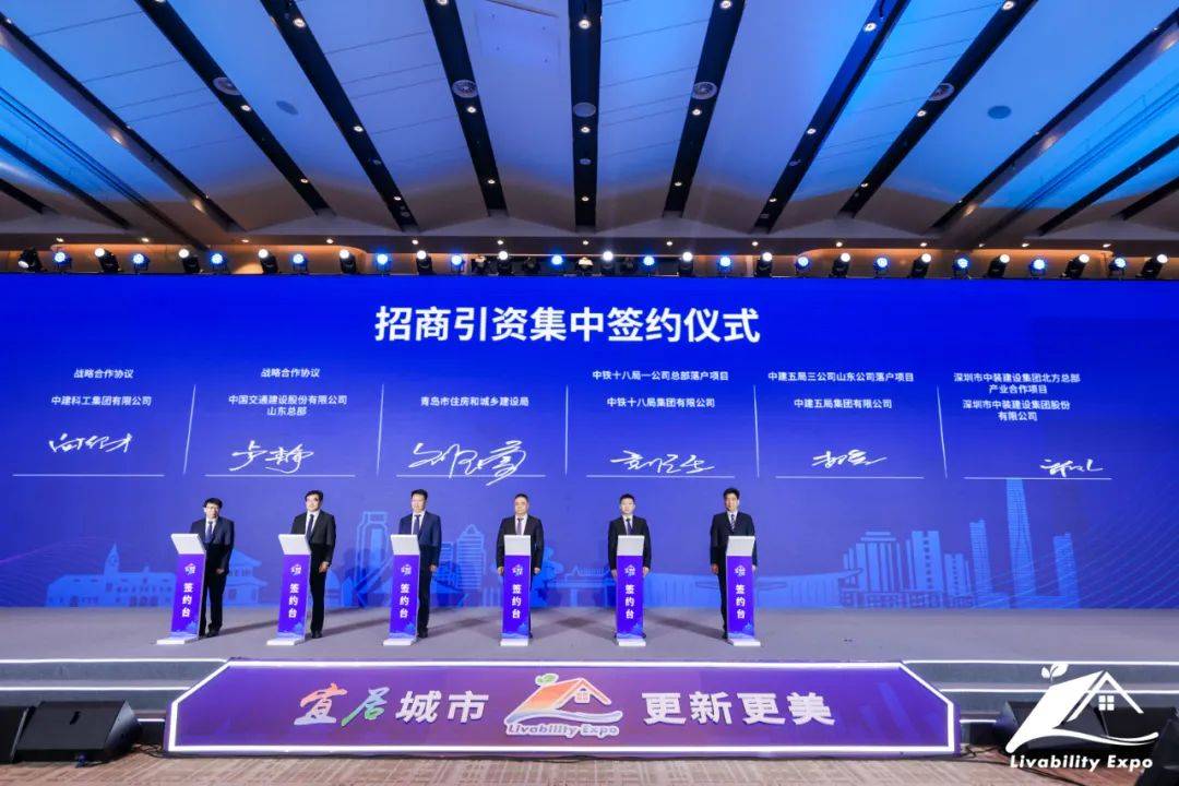 开云官方在线注册-开云(中国)受邀参加2022山东（青岛）宜居博览会 